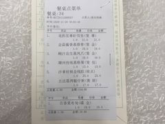 -龙的酒楼·手工早茶·顺德菜(近良路店)