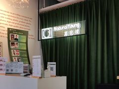 -真我樣照相馆·身份证·证件照·外拍(环球港店)