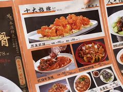 -同发号饭庄(复兴路店)