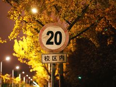 -复旦大学光华楼