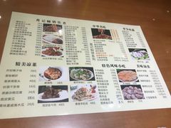 菜单-葛记焖饼(伏牛路店)