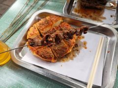 -铁诚烤肉