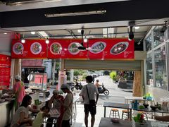 -榮泰米粉湯(Left Shop)