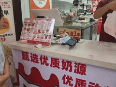 -冰冰酱老味刨冰绵绵冰(中山路总店)