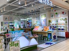 -光启城时尚购物中心