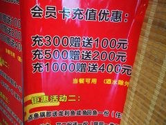 -陈阿婆重庆绿色鱼火锅