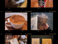 -星巴克(北京三里屯SOHO一店)