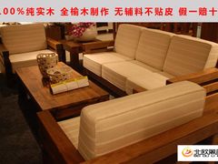 -第六空间国际家居(旺墩路店)