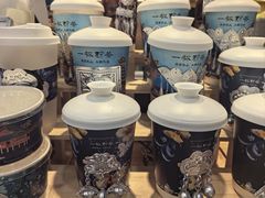 -一杯黔茶(西江千户苗寨古街店)