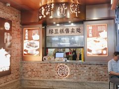 -曹祥泰(解放路店)