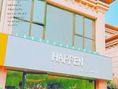 -HAPPEN(江川东路店)