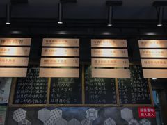 -对面面馆