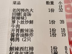 -老闵田螺馆·南昌市井菜·特色小吃(总店)
