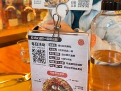 -COMMUNE幻师(五角场店)