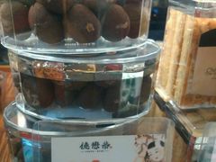 -德懋恭·水晶饼(交大店)