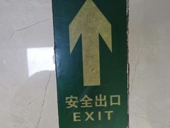 -海底捞火锅(天津SM城市广场店)