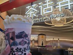 -云海肴·汽锅鸡·云南菜(领展购物广场·中关村店)