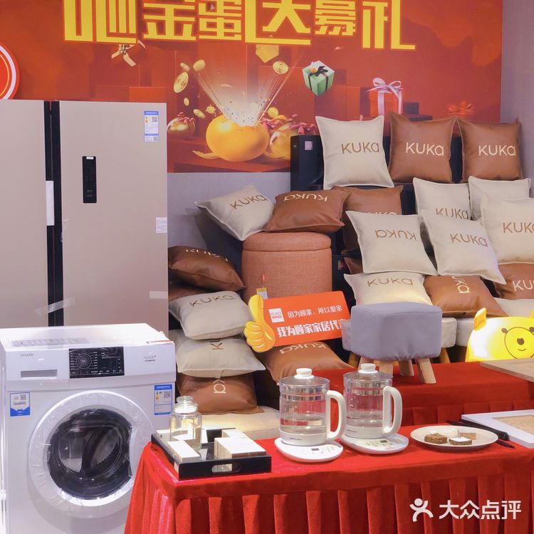 中山家具｜一站式购齐幸福的家就在顾家 