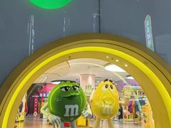 -m豆巧克力世界(上海世茂广场店)