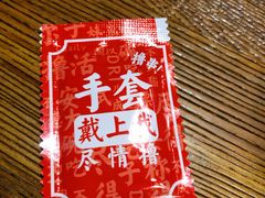 -爷门串串(江南西店)