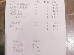 -大鸭梨烤鸭(顺义石园店)