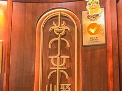 -常来小聚·广州非遗传承餐厅(高德置地店)
