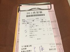 -鼎泰丰(南西店)