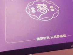 -GANSO元祖食品(金菊路店)