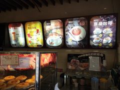 -御品轩(交大一店)