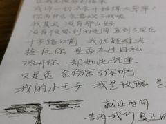 -时间行者书店(新安店)