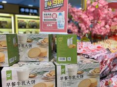-世纪联华超市(江城店)