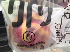 -焙丽拾光(麦凯乐直营店)