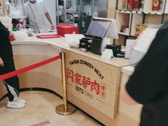 -闫家驴肉老店(华电一校店)