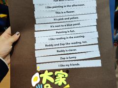 -英孚教育青少儿(河东资深教研中心)