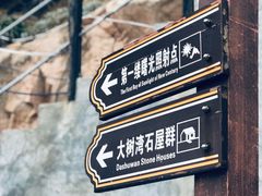 -东极岛景区