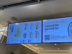 -茶百道(三圣街店)