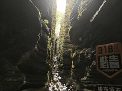 -梭布垭石林景区