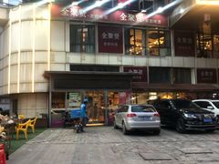 -全聚贤餐厅·湖北家常菜(沙湖店)