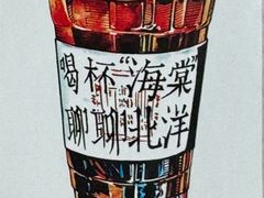 -109 COFFEE(建筑学院店)