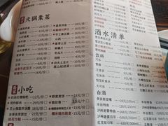 -三只耳冷锅鱼火锅(玉林店)