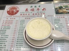 -义顺牛奶公司(新马路老店)