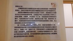 -茉秀必瘦站