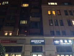 -布瑞琳洗衣(西堤红山店)