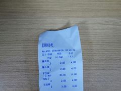 -老回回饺子馆(海洋馆店)