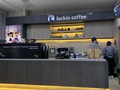 -瑞幸咖啡(国际珠宝交易中心店)