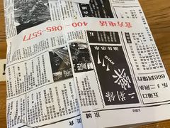 -乐乐姐超级土豆(中关村5号店)