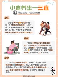 -雅曼妮spa美容养生