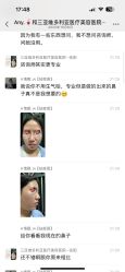 -三亚维多利亚医疗美容医院