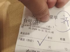 -鹅公村·国家非遗传承(荔湾店)