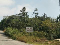 -南京市无想山景区